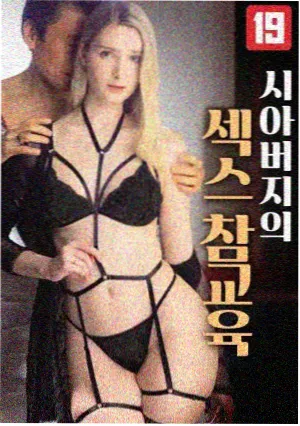 十七岁的放映厅 推荐封面