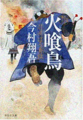 纸飞机航线 推荐封面